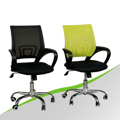 Adjustable Office Chair